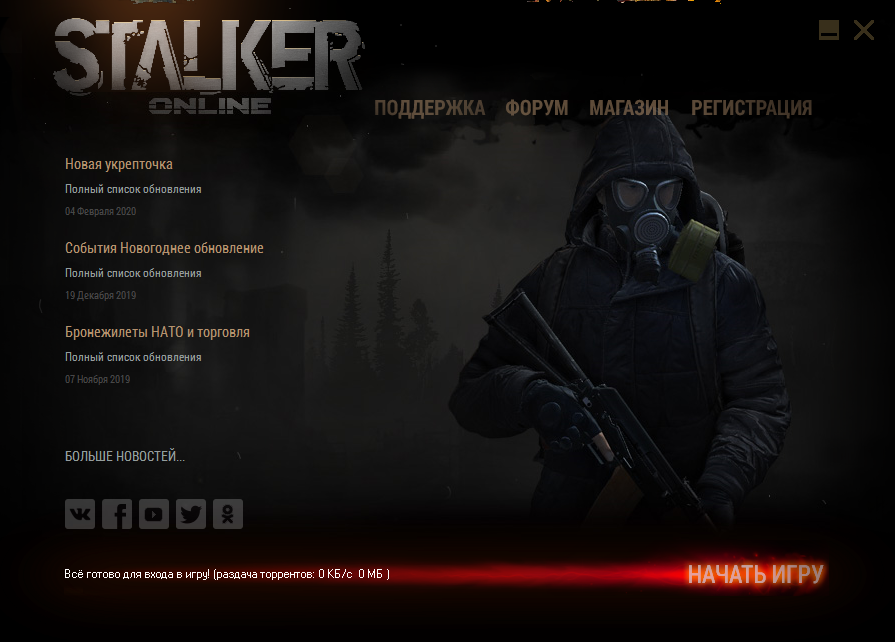 STALKER ONLINE. A look at the project after a year of play - Stalker, Stalker-Online, Overview, Longpost, Video