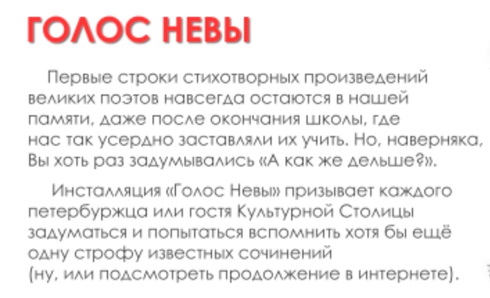 Конкурсный проект Голоса Невы - Моё, Архитектура, Я художник - я так вижу, Академия художеств, Конкурс, Санкт-Петербург, Длиннопост