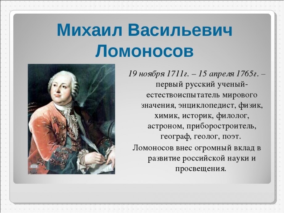 Words that have entered the language, coined by writers and famous people - Writers, Philology, History of languages, Russian language, Literature, Facts, Longpost, Word creation, Neologisms