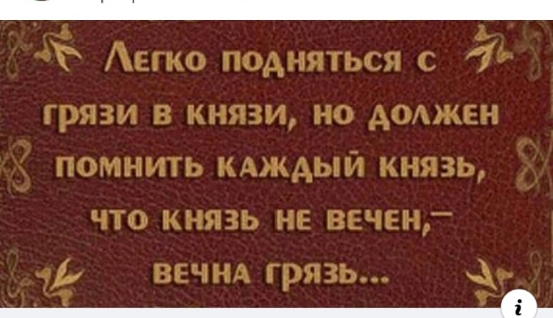 Урок номер 2 - Моё, Взрослая жизнь, Личный опыт