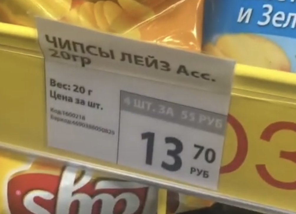 Ашан Печать Фотографий Цена – Telegraph