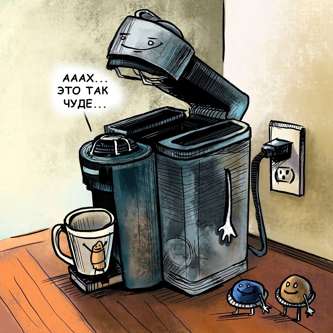 A little coffee tragedy - Comics, Translated by myself, Coffee, Coffee machine, Humor, Longpost