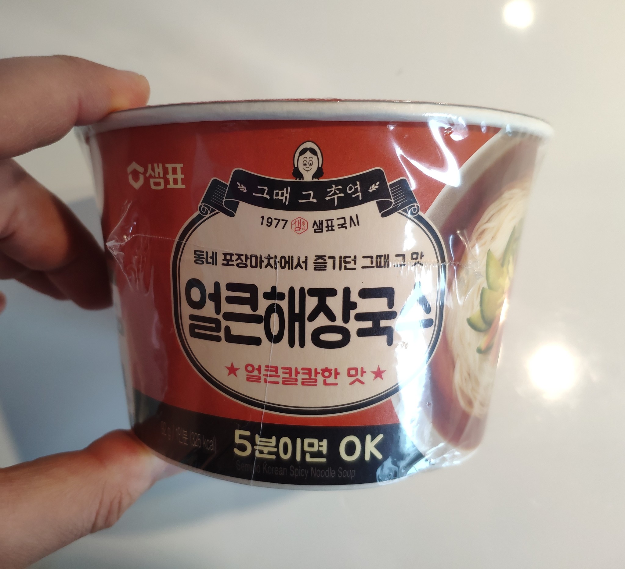 Doshiracology. Hangover noodles. Haejanguk - My, Doshirakology, Noodles, Korean food, Food Review, Hangover, Doshirak, Longpost