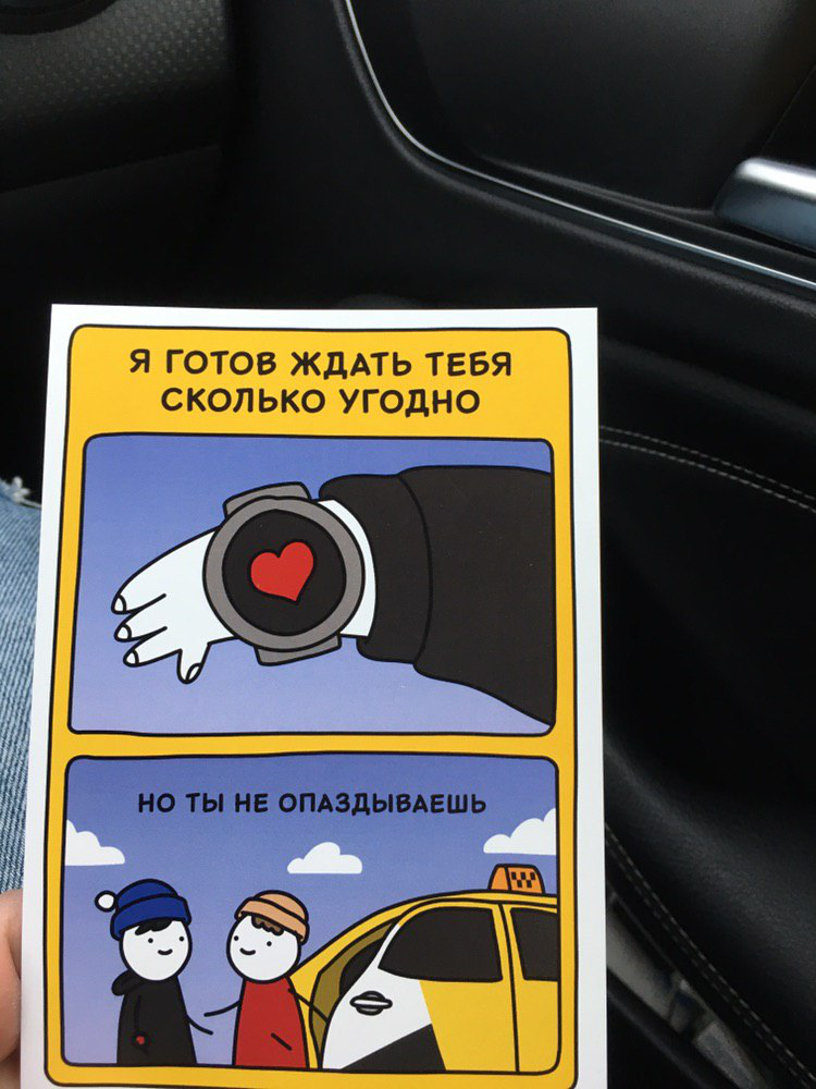 Valentines from artists - My, February 14 - Valentine's Day, Valentine, Comics, Gudim, Chilik, Gasoline pairs, Woostar, Longpost, Vitaliy Terletsky