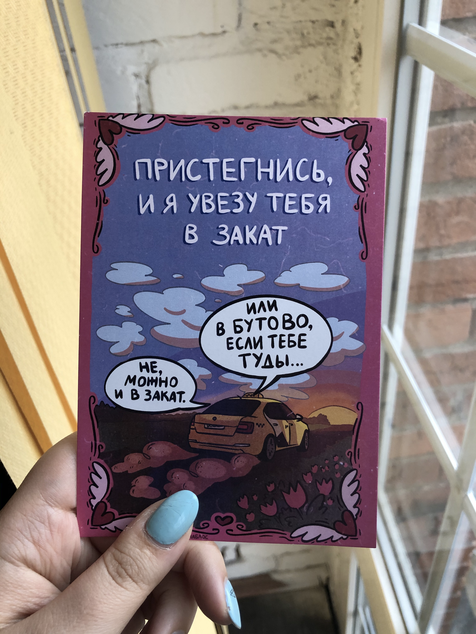 Валентинки от художников - Моё, 14 февраля - День святого Валентина, Валентинка, Комиксы, Gudim, Чилик, Бензиновые пары, Woostar, Длиннопост, Виталий Терлецкий