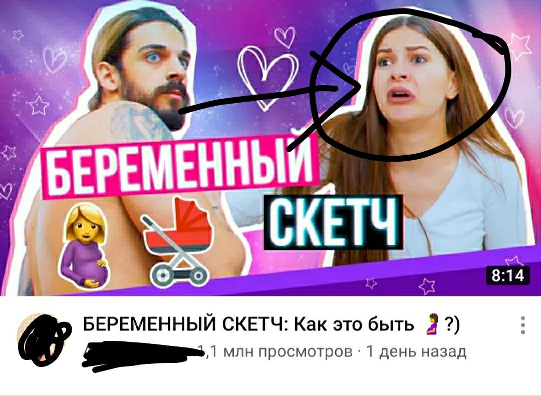 Youtube. В тренде. Зачем | Пикабу