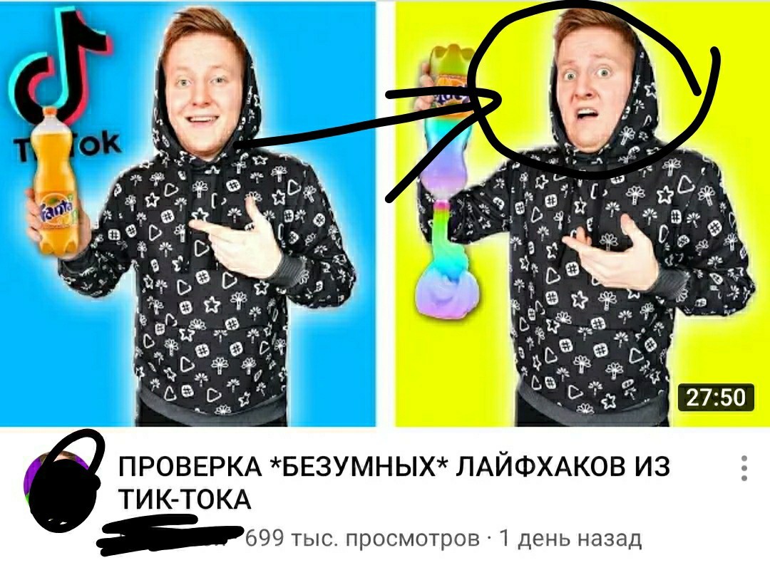 Youtube. В тренде. Зачем | Пикабу