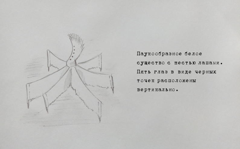 Когда опадает последний лепесток - Моё, Рассказ, История, Фантастика, Фантастические миры, Длиннопост, Сказочные животные, Другая планета