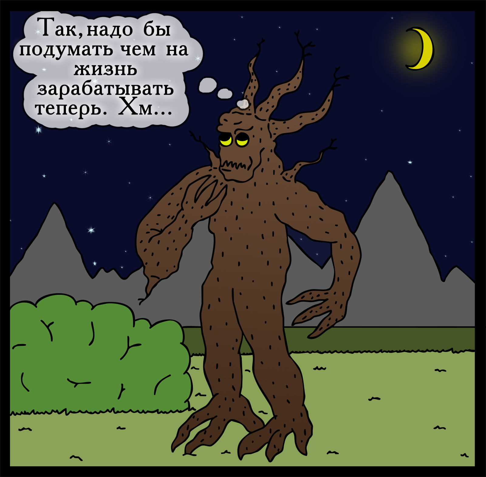 The fate of one dendroid - My, Герои меча и магии, Comics, Heroic humor, HOMM III, Longpost, Games