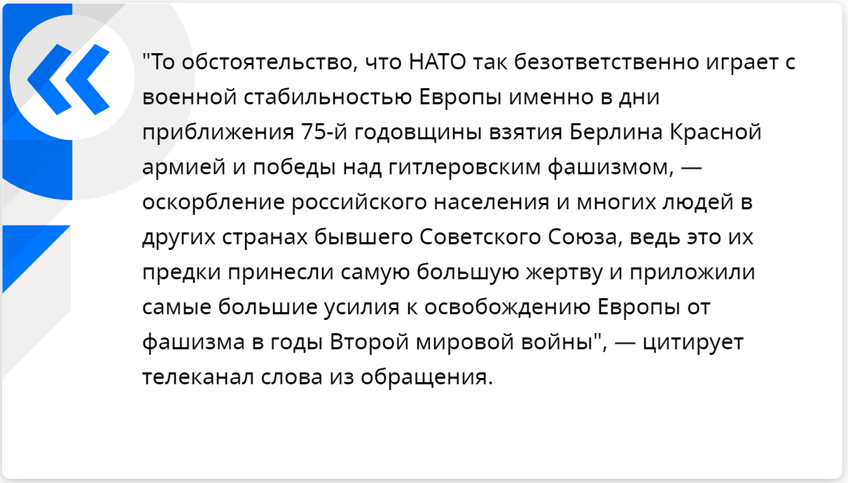 В бундестаге предостерегли Германию от оскорбления жителей России - Общество, Германия, Военные учения, Россия, История, Политика, НАТО, Риа Новости