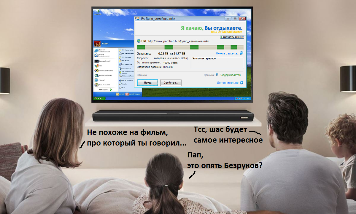 Как перестать скачивать и смотреть сразу | Пикабу