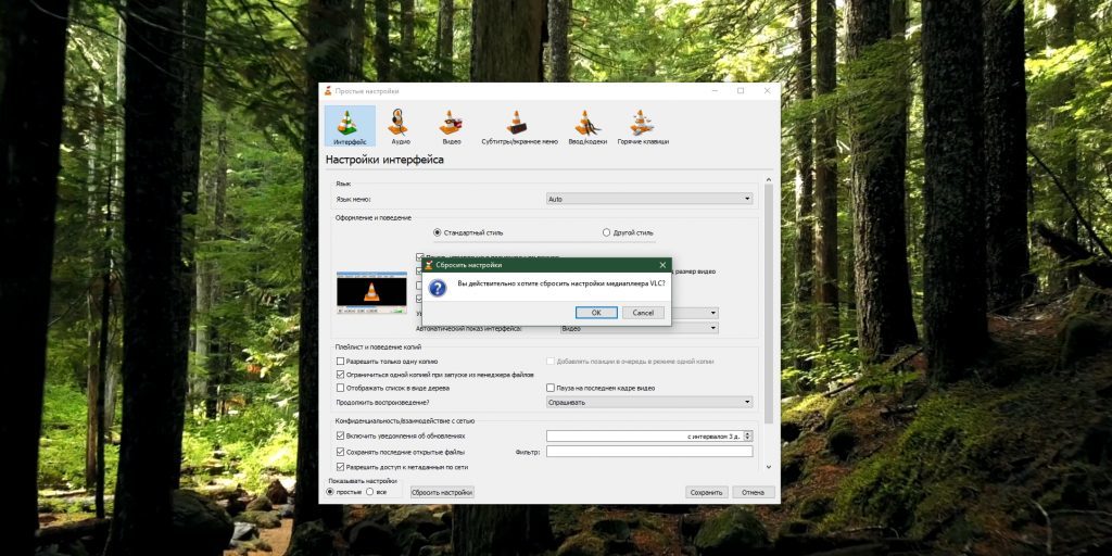 How to Use VLC as a Video Editor - Video editing, Vlc, Video editor, Longpost