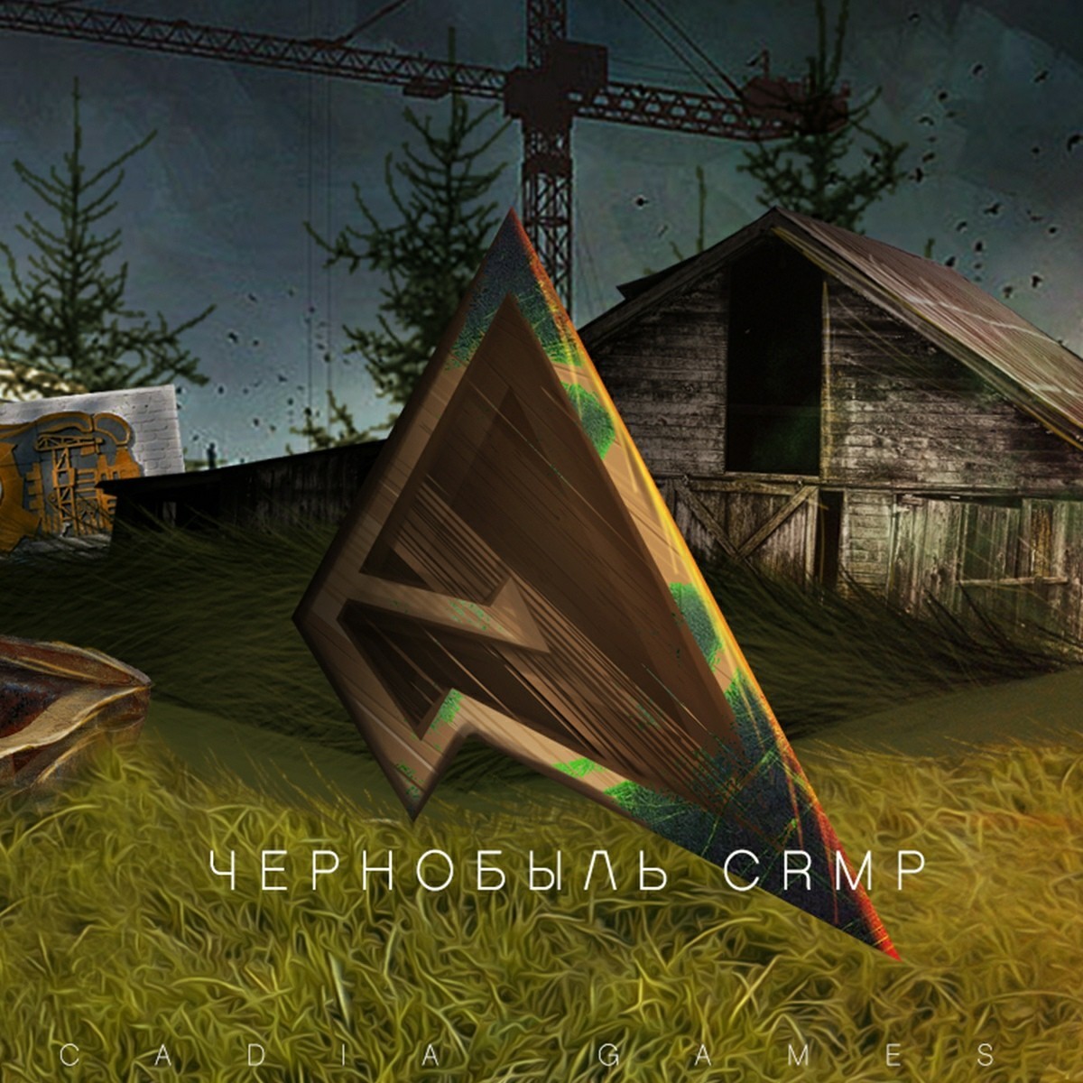 Stalker GTA: Development stage - Chernobyl: Exclusion Zone, Chernobyl, Games, Pripyat, Longpost