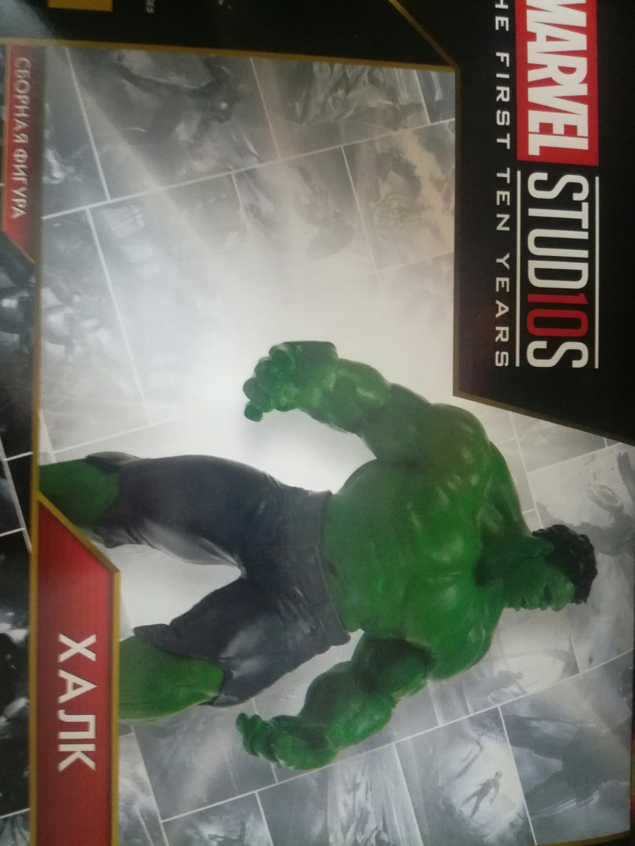 Hulk. Part 1 - My, Stand modeling, Modeling, Hulk, Marvel, Longpost