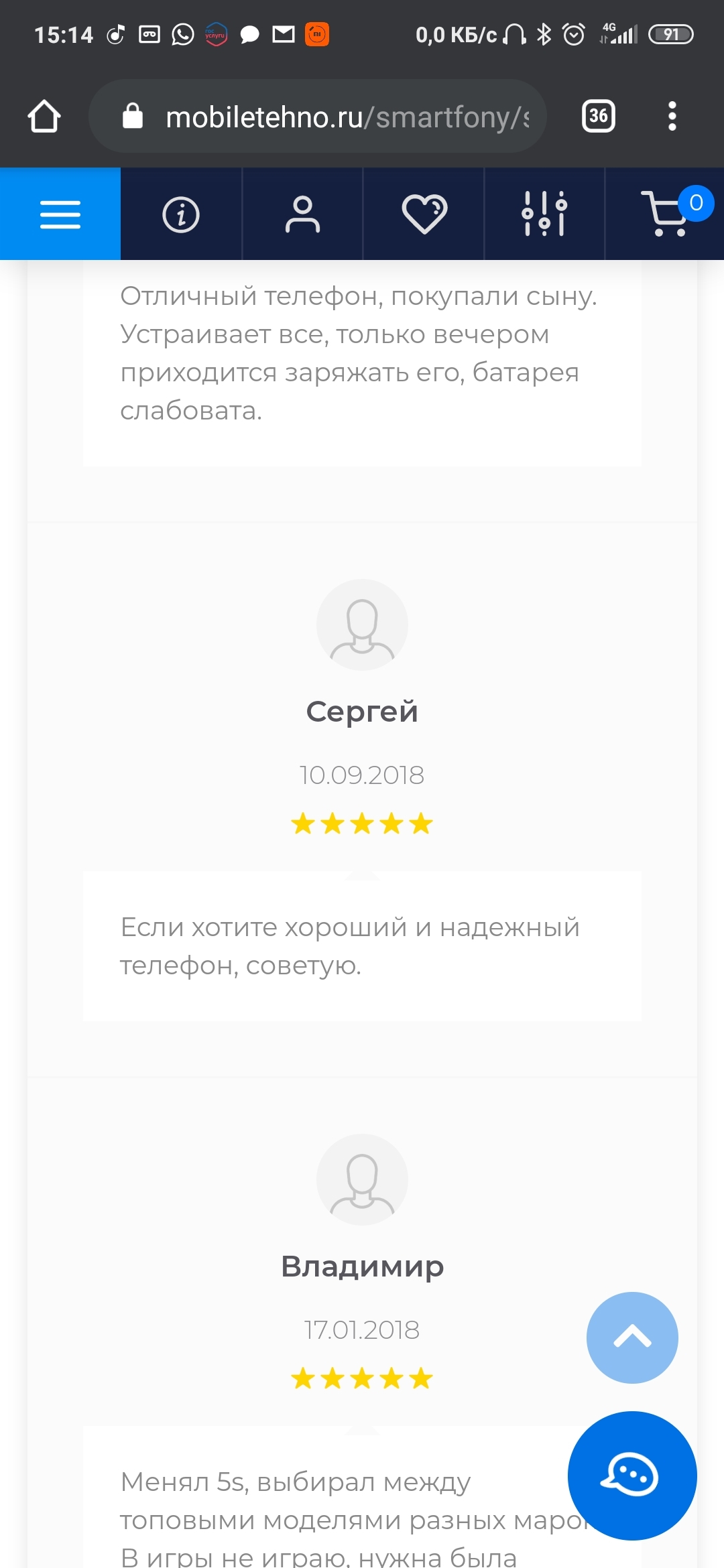 Here's your gift, just give me some money - My, iPhone 7, Internet Scammers, VK scammers, Fraud, Birthday, Prize, A gift of fate, Longpost