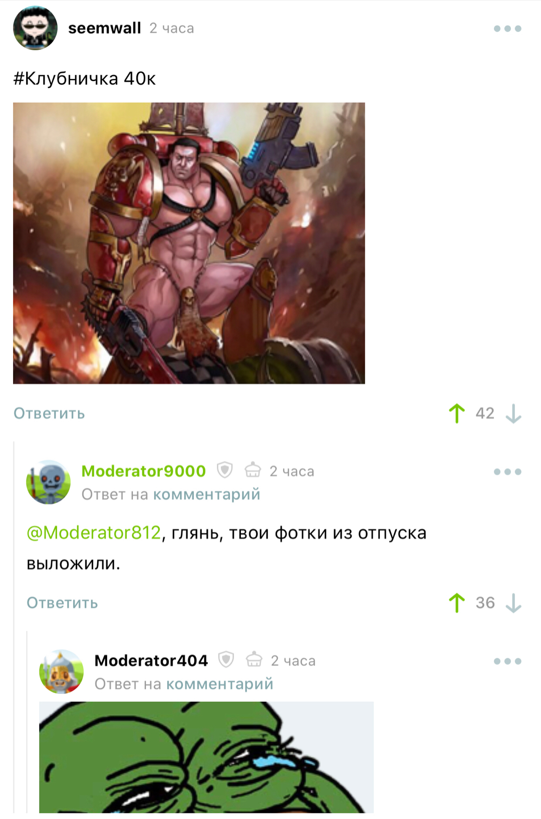 Are you joking, gentlemen, moderators? - Comments on Peekaboo, Screenshot, Moderator, Warhammer, Comments, Humor