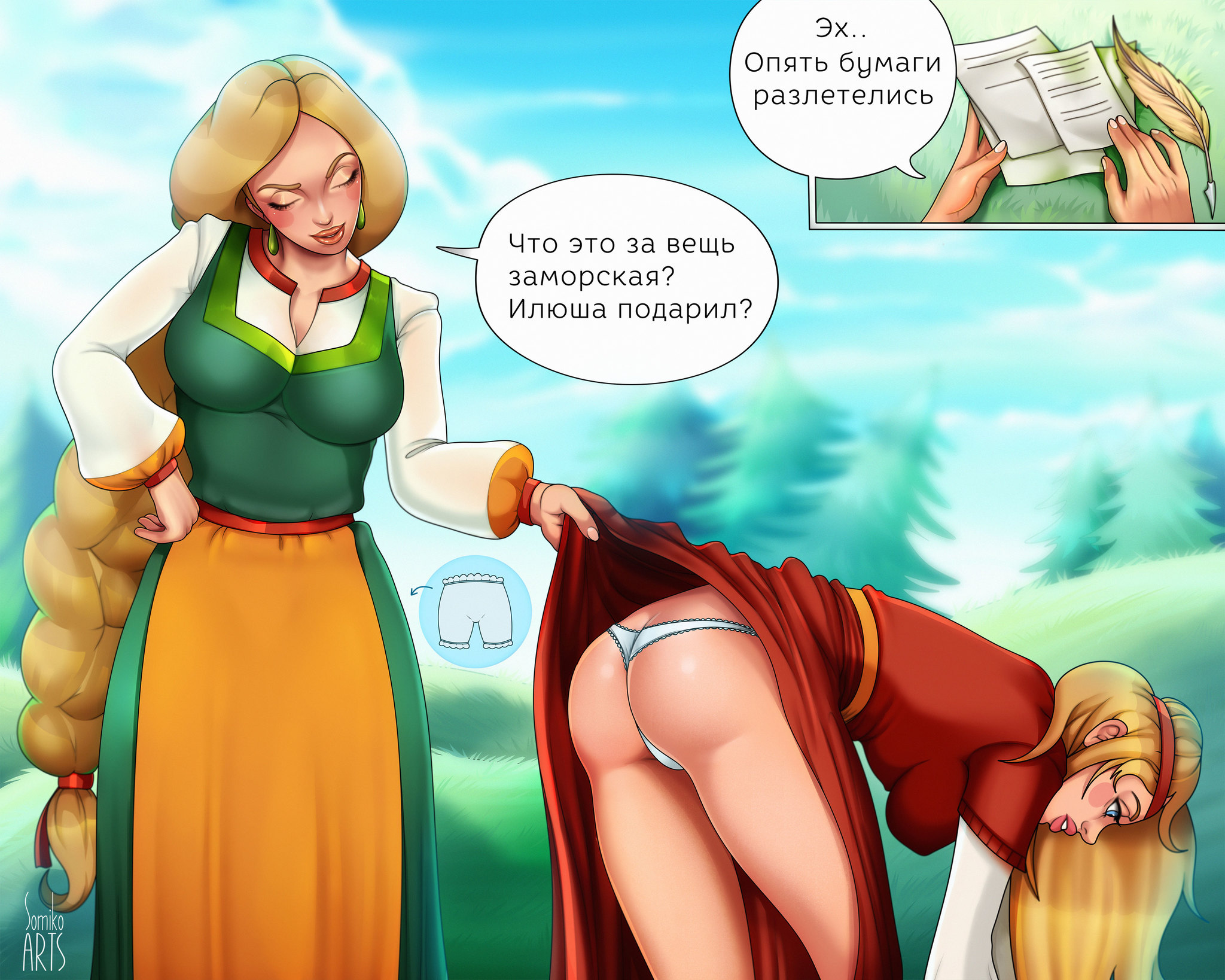 Alyonushka and Nastasya - NSFW, My, Fan art, Cartoons, Art, Illustrator, Artist, Mill, Three heroes, SomikoArts