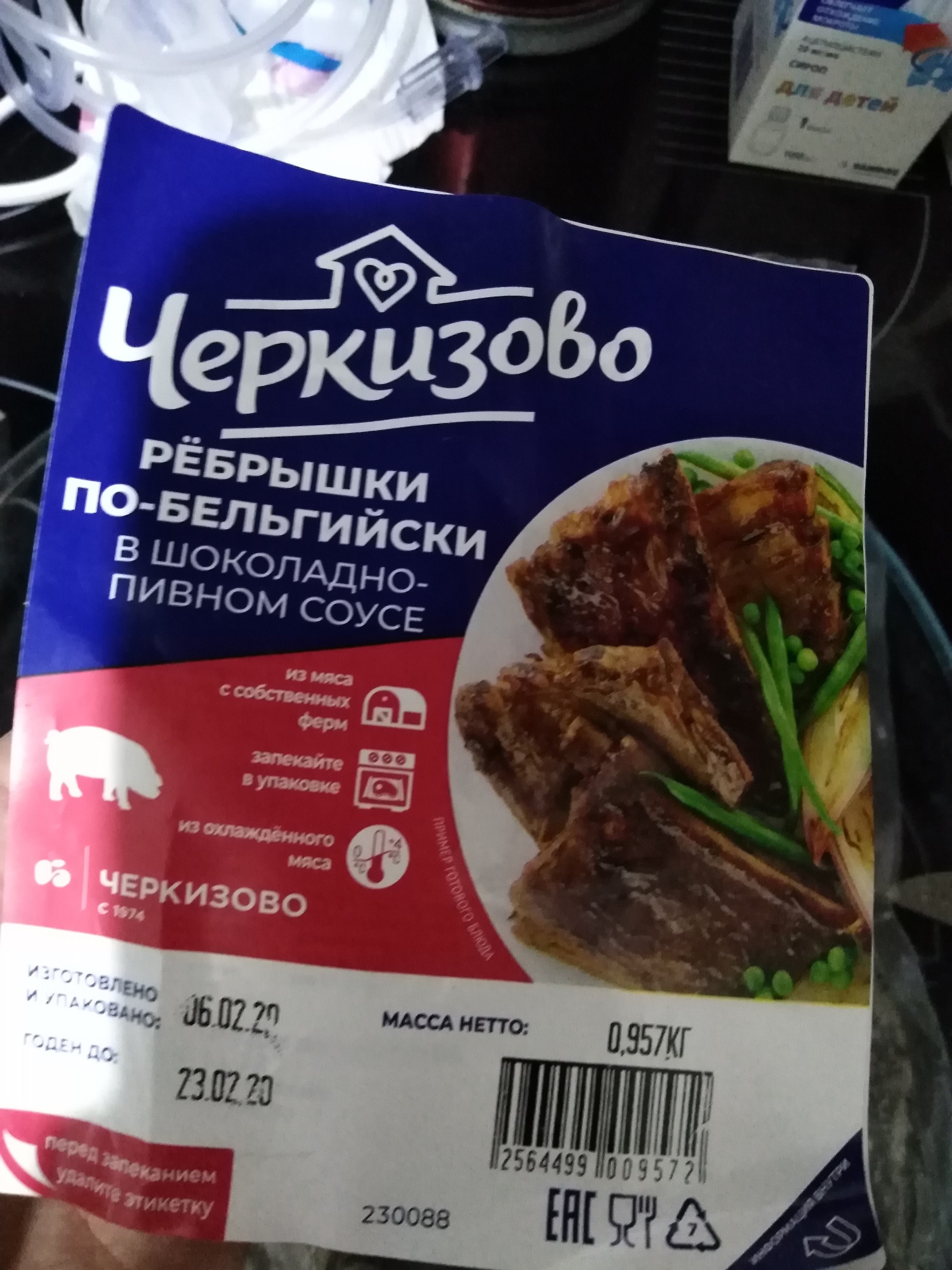 Ribs Cherkizovo - My, Cherkizovo, Ribs, Do not do like this, Longpost, Meat