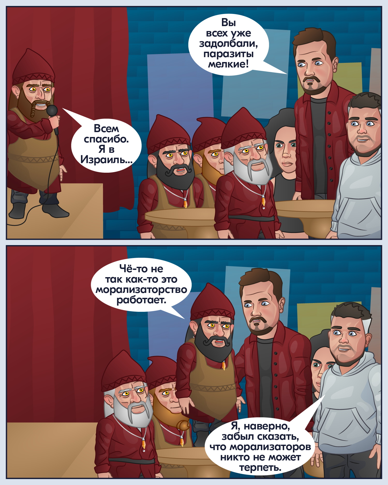 Moralizing - My, Web comic, Comics, Humor, Morality, Moralfag, Anchorite, Longpost