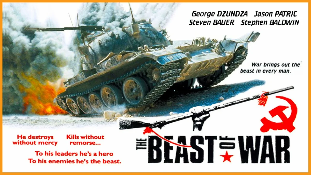 Зверь войны / The Beast of War, США, 1988 | Пикабу