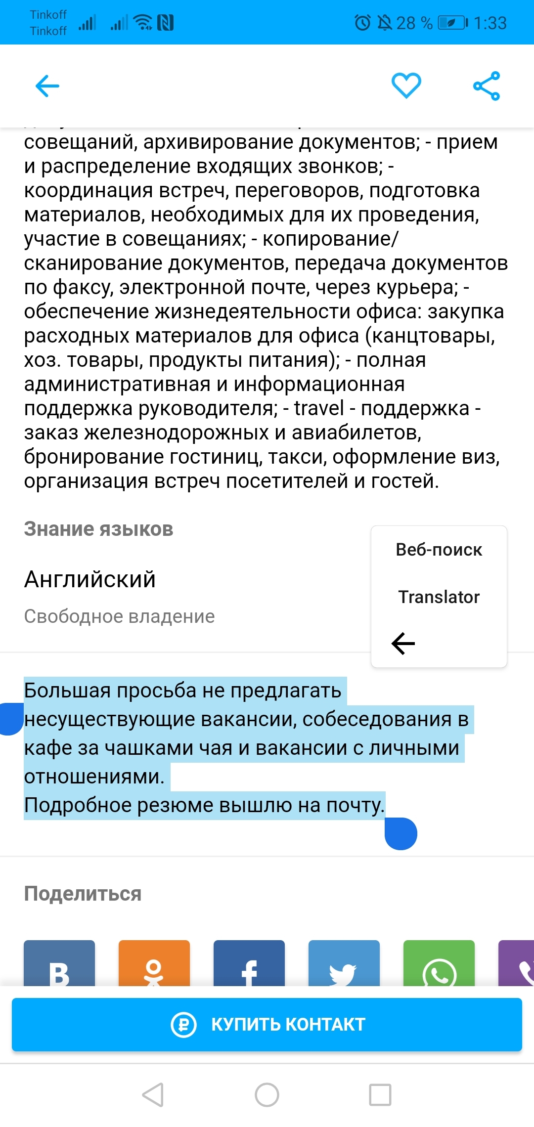 Если тебе 42 и ты ещё не генерал то просто не там работу ищешь | Пикабу