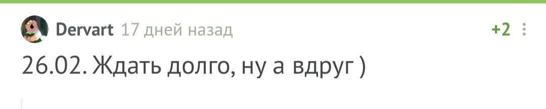 С днем рождения! - Моё, Поздравление, Без рейтинга, Лига Дня Рождения, Длиннопост