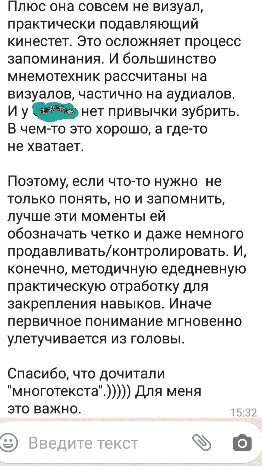 Детьми надо заниматься - Моё, Воспитание, Домашнее обучение, Репетитор, Длиннопост