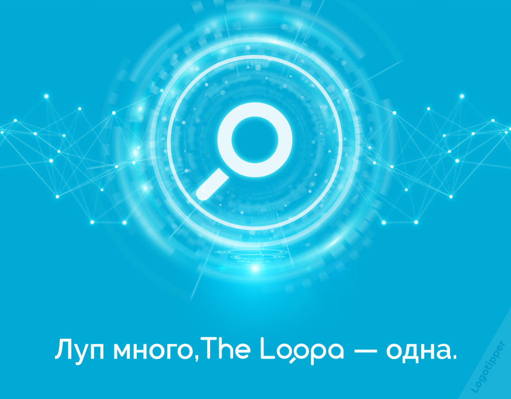 Search engine The Loopa - 2000 years in the search services market - My, Design, Naming, Form style, Humor, Search engine, Magnifier, Longpost