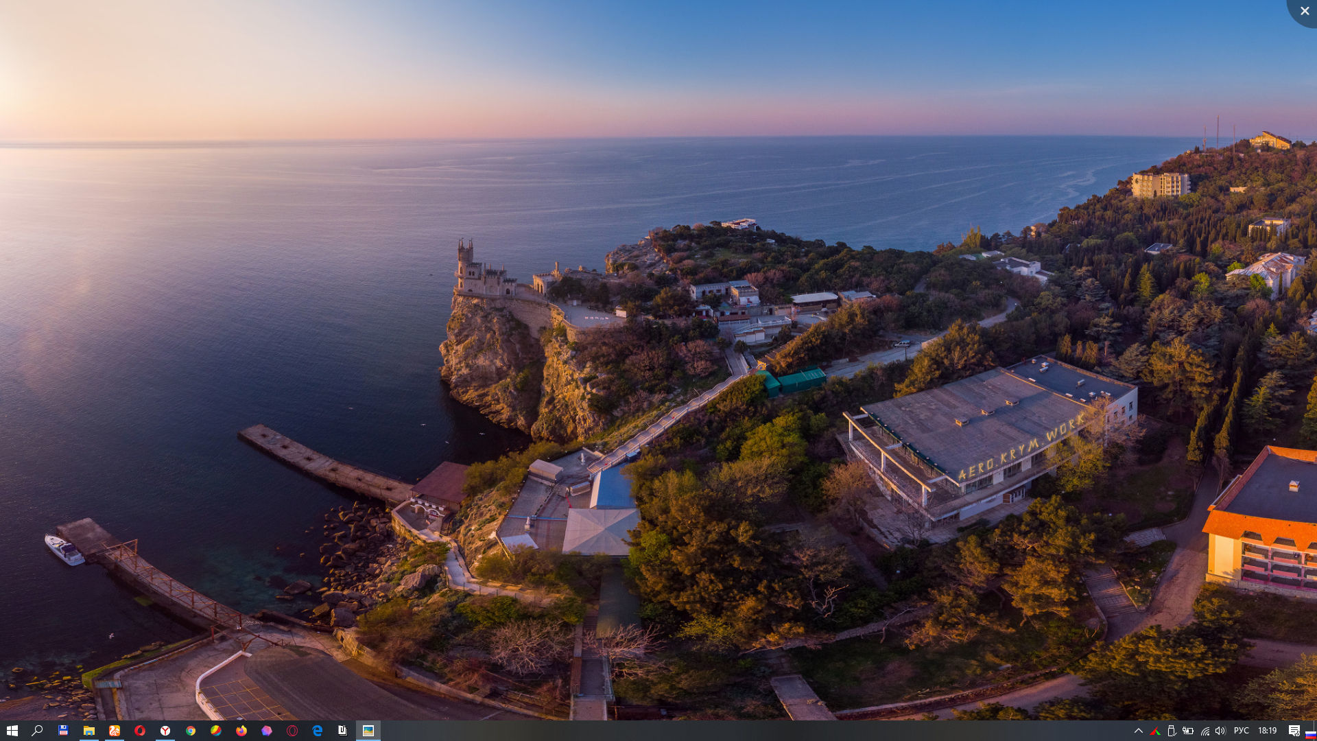 Замок Ласточкино гнездо в Крыму (аэропанорама) - Моё, Крым, Ялта, Гаспра, Замок, Дворец, Ресторан, Туризм, Аэросъемка