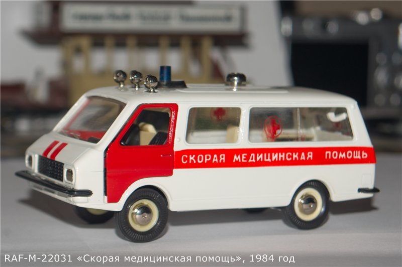 History of the production of large-scale collectible models in the USSR - Scale model, Tantalum, the USSR, Longpost