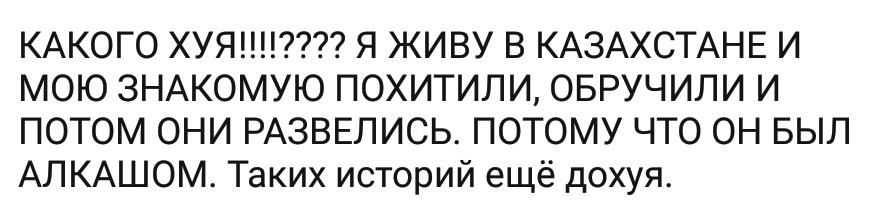 Ассорти 131 - Исследователи форумов, Всякое, Школа, Отношения, Родители и дети, Дичь, Длиннопост