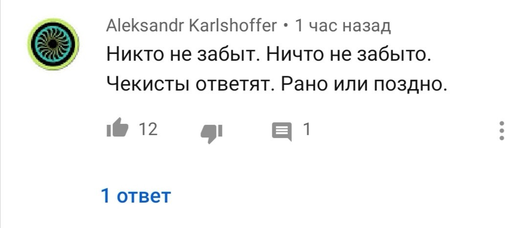 Кто убил Листьева, ответ очевиден! - Влад Листьев, Убийство, Владимир Путин, Правительство, Политика, Тупость, Идиотизм, 90-е, Длиннопост