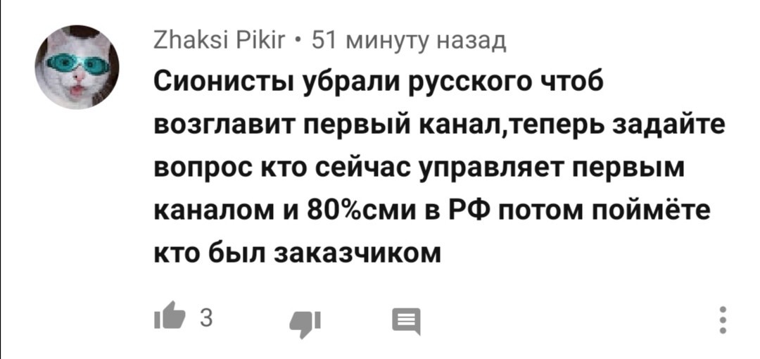 Кто убил Листьева, ответ очевиден! - Влад Листьев, Убийство, Владимир Путин, Правительство, Политика, Тупость, Идиотизм, 90-е, Длиннопост