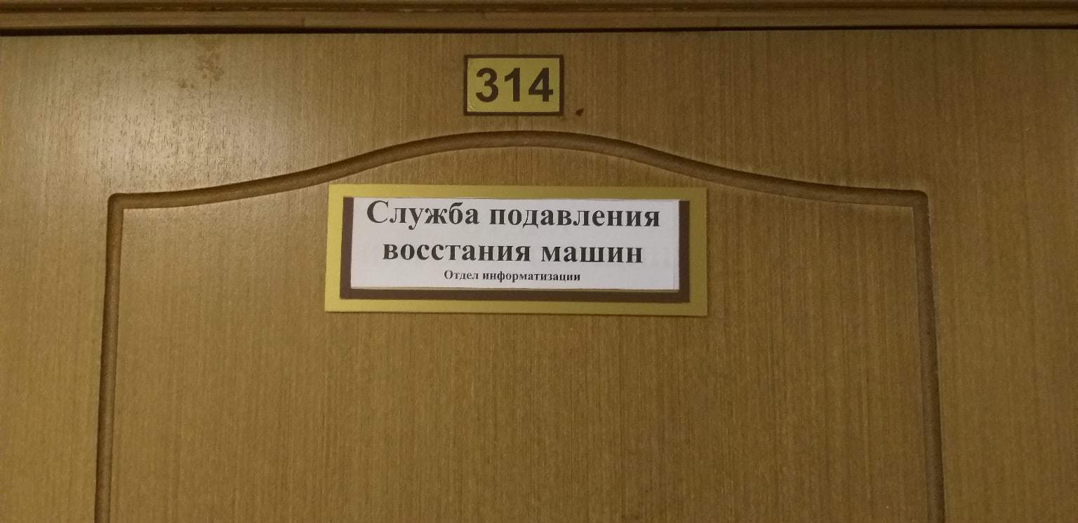 Восстание | Пикабу