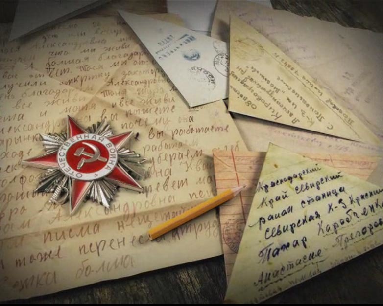 Letter from a soldier to his mother - The Great Patriotic War, Frontline letters, Front triangle, Tanks, Letter, A letter from the past, Longpost