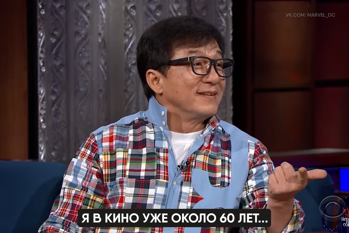 The man who can't be beaten in a room with furniture - Jackie Chan, Actors and actresses, Celebrities, Storyboard, Interview, Movies, Longpost, Fake, Humor