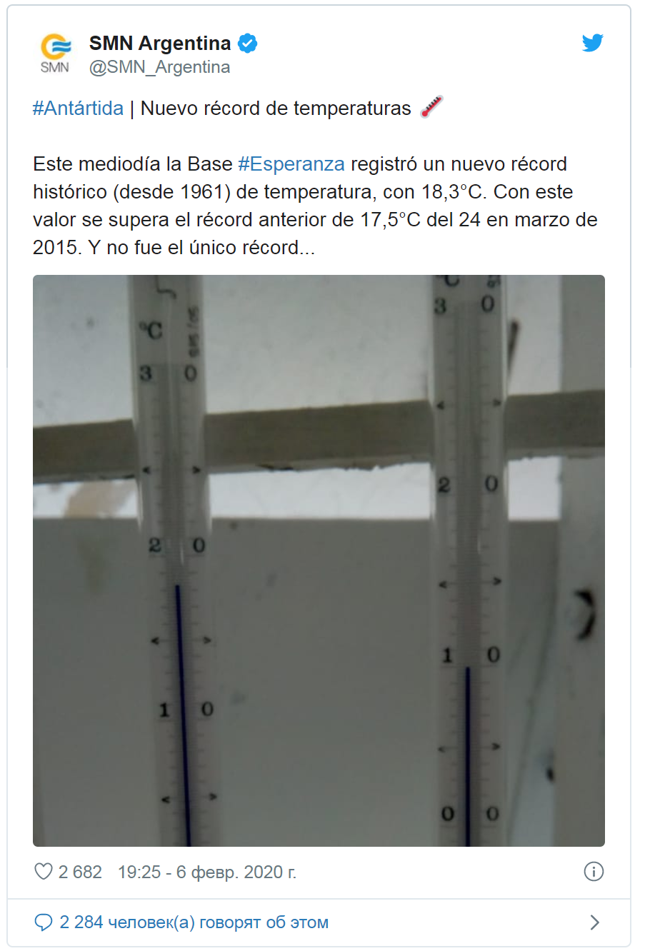 At the Argentine station in Antarctica, 18.3 °C was recorded. This is an absolute record for the continent - Antarctica, Temperature, Record, Meteorology, Observation, Longpost