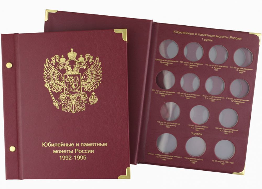 Some coin albums from Kollektsioner will be destroyed by court decision - Court, Patent, Text, Longpost