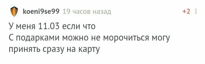 С днём рождения! - Моё, Без рейтинга, Поздравление, Лига Дня Рождения, Длиннопост