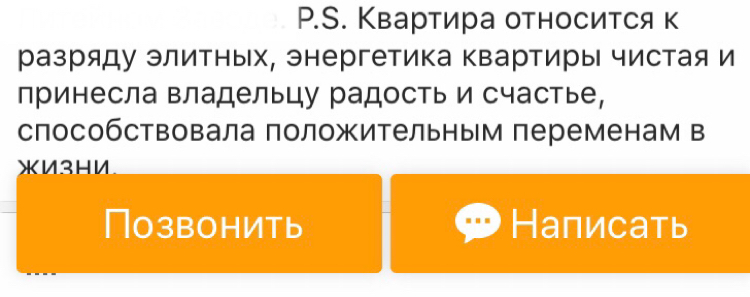 Последний аргумент - Риэлтор, Циан, Агентство недвижимости, Энергетика (производство энергии)