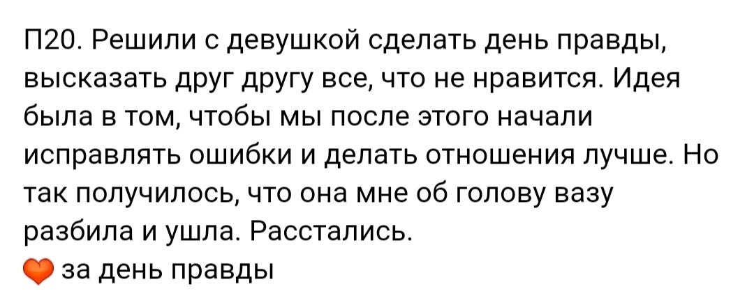 Как- то так 459... - Исследователи форумов, Подборка, ВКонтакте, Обо всем, Как-То так, Staruxa111, Подслушано, Длиннопост