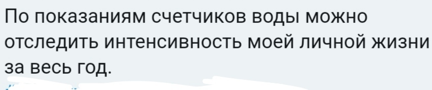 Как- то так 459... - Исследователи форумов, Подборка, ВКонтакте, Обо всем, Как-То так, Staruxa111, Подслушано, Длиннопост