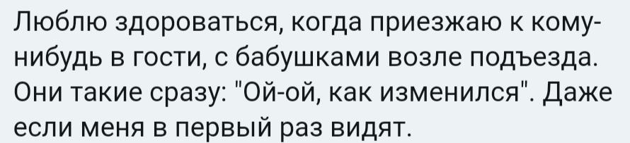 Как- то так 459... - Исследователи форумов, Подборка, ВКонтакте, Обо всем, Как-То так, Staruxa111, Подслушано, Длиннопост