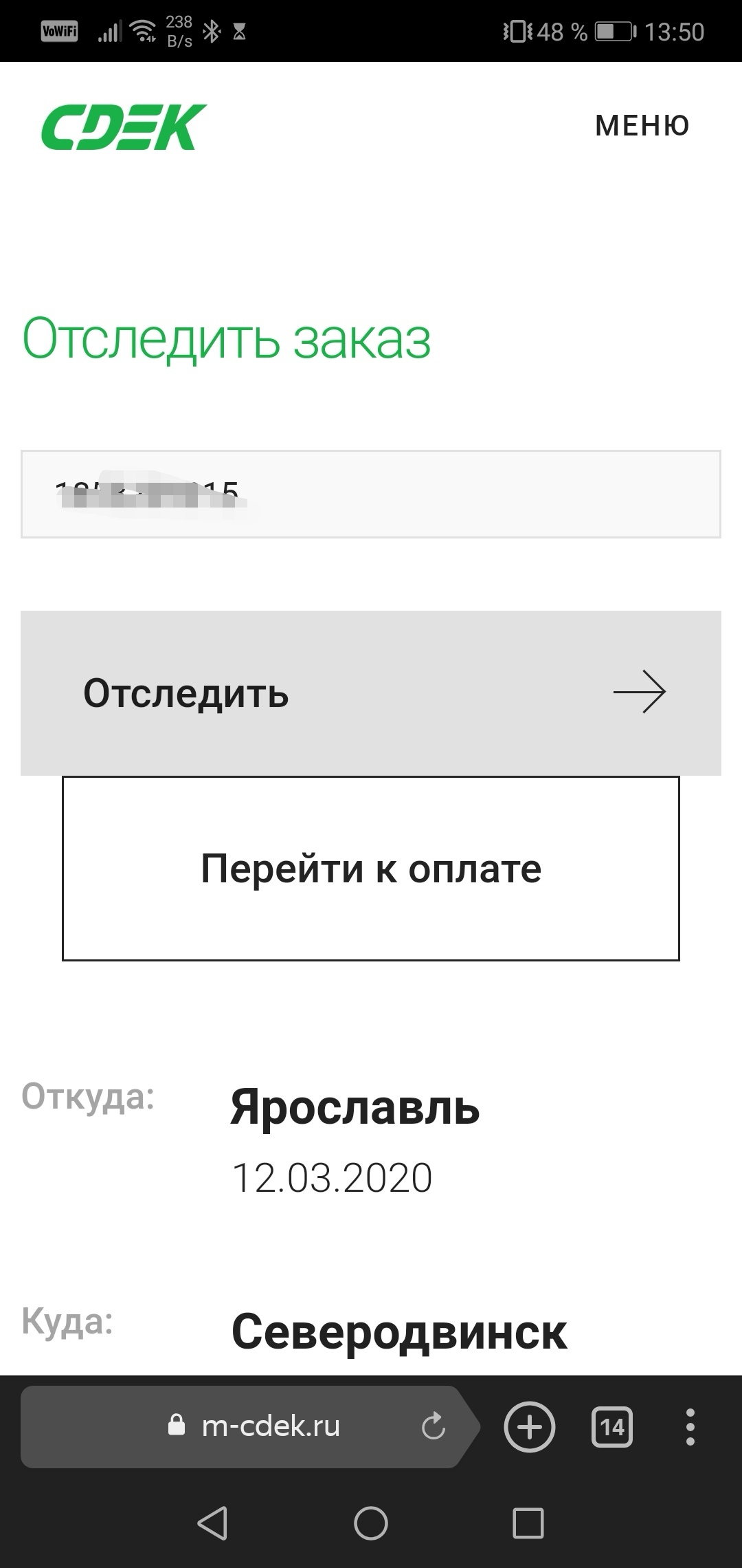 Scammers on Avito: banal, but still - My, Avito, Fraud, Longpost, Deception, Divorce for money, CDEK, Anti-fraudster Bayan, Negative