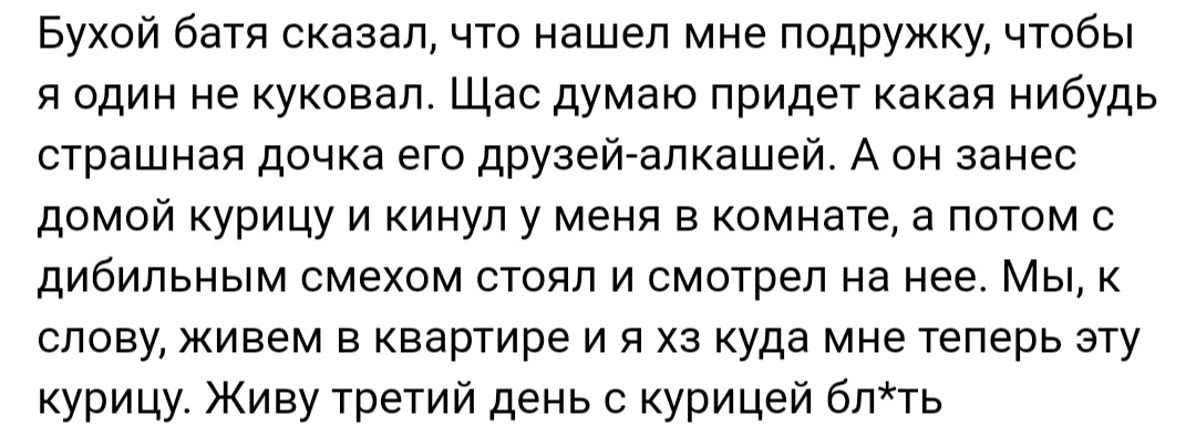 Как- то так 459... - Исследователи форумов, Подборка, ВКонтакте, Обо всем, Как-То так, Staruxa111, Подслушано, Длиннопост