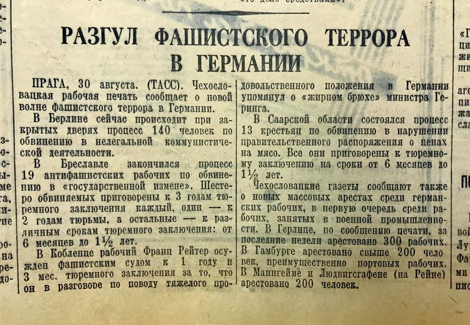 A clear comparison of Soviet realities and how Stalinist propaganda operated - the USSR, Clippings from newspapers and magazines, Comparison, Propaganda, Longpost