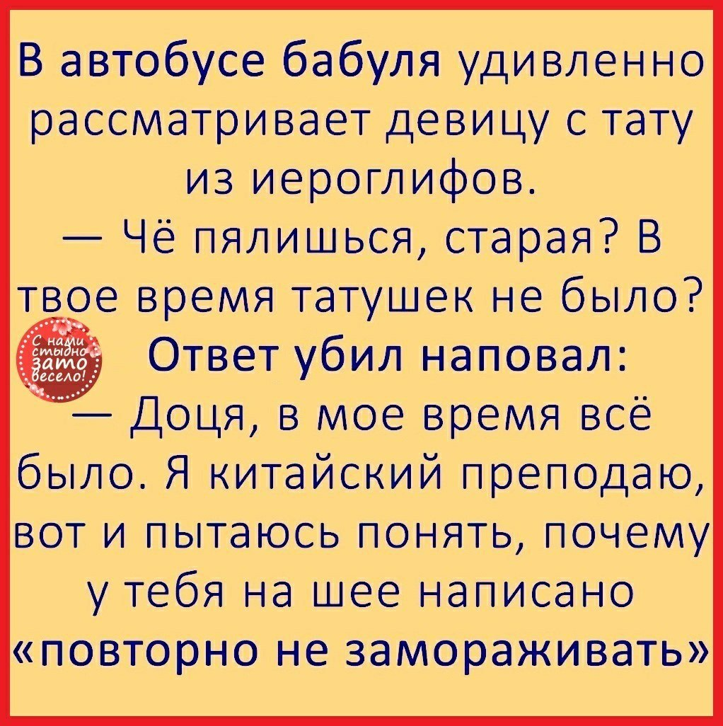 Думать нужно))) | Пикабу