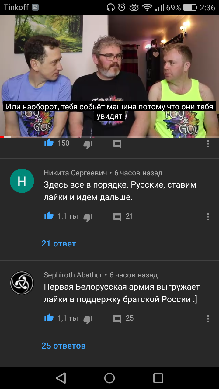 Русские флэшмобят на зарубежных каналах ютьюб - Little BIG, YouTube, Реакция, Русские, Друзья, Длиннопост, Little Big - UNO