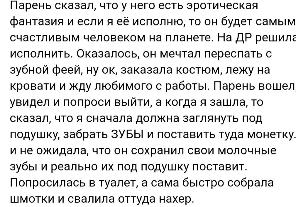 Как- то так 461... - Исследователи форумов, Подборка, ВКонтакте, Подслушано, Обо всем, Как-То так, Staruxa111, Длиннопост, Мат