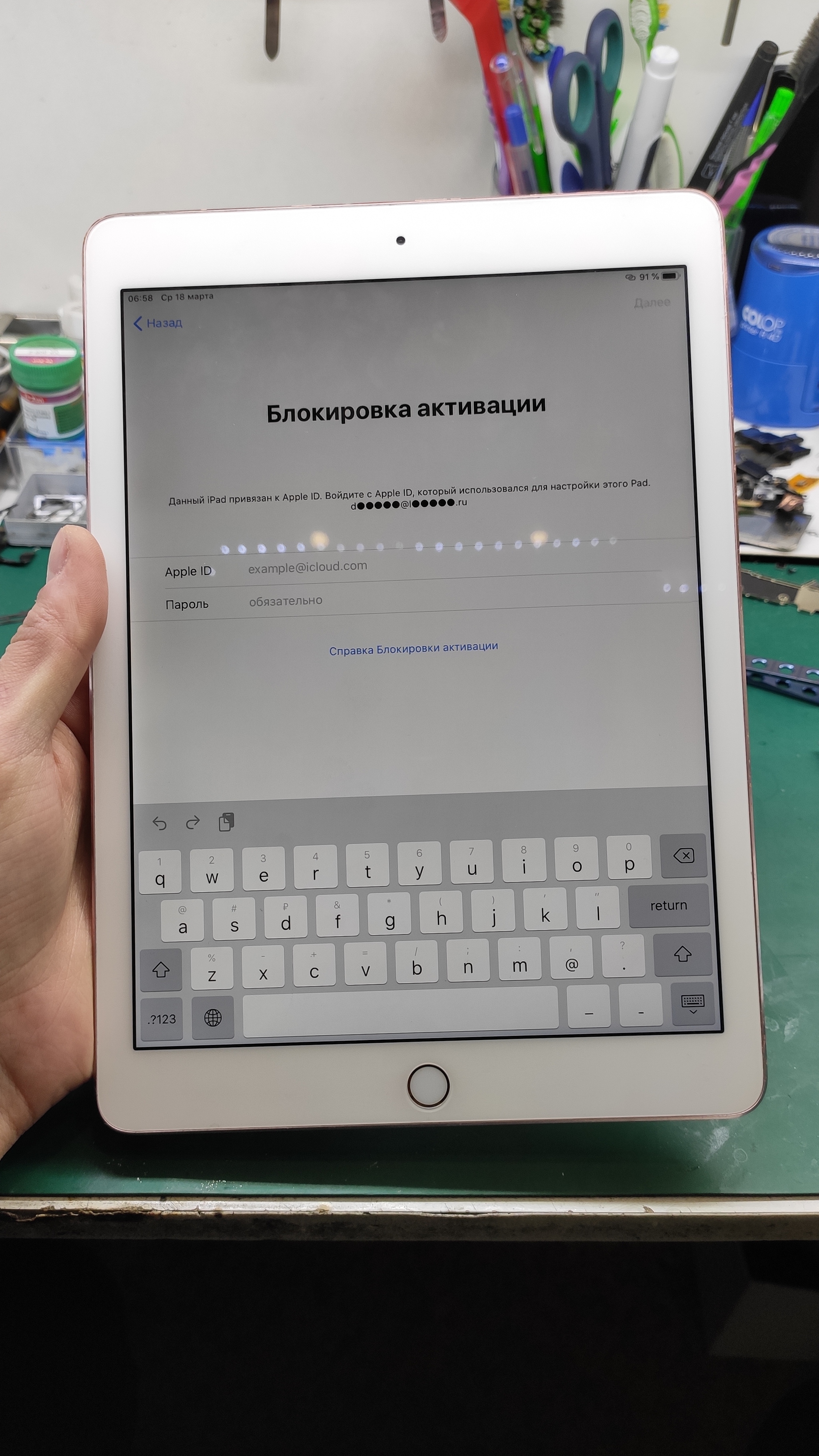 Ipad 9.7 Pro. Полтора года и шнурок)) - Моё, Apple, iPad, Восстановление, Ремонт, Ремонт техники, 512 ГБ, Пайка, Москва, Длиннопост